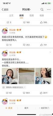 718娱乐圈吃瓜网入口