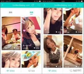 娱乐主播直播间说事吃瓜