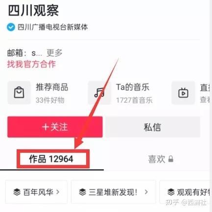 网上吃瓜视频怎么找,揭秘网络吃瓜视频背后的制作奥秘
